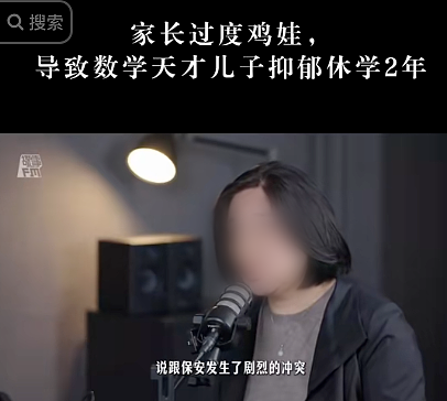 北京13岁“天才少年”陨落的悲剧，藏着“衡水模式”神话破灭的真相（组图） - 3