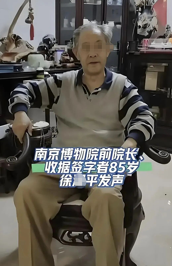 南京博物馆事件越扒越惊人,收藏界“董袭莹”细节浮出水面:脸都不要了(视频/组图) - 4