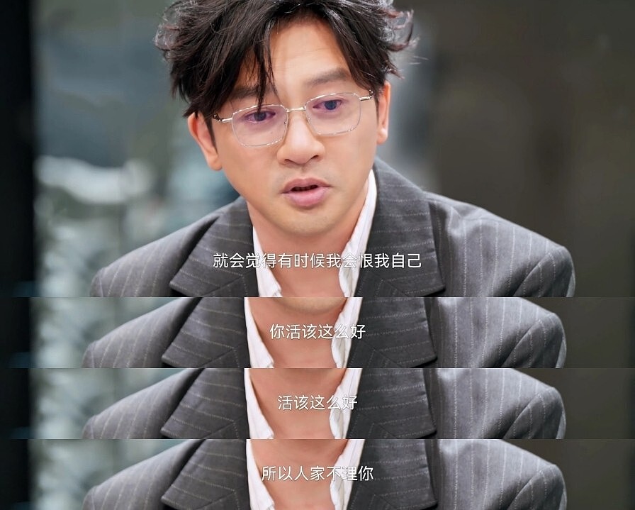 看完苏有朋的崩溃,才懂他为何年赚千万,却也选择不婚不育(组图) - 18
