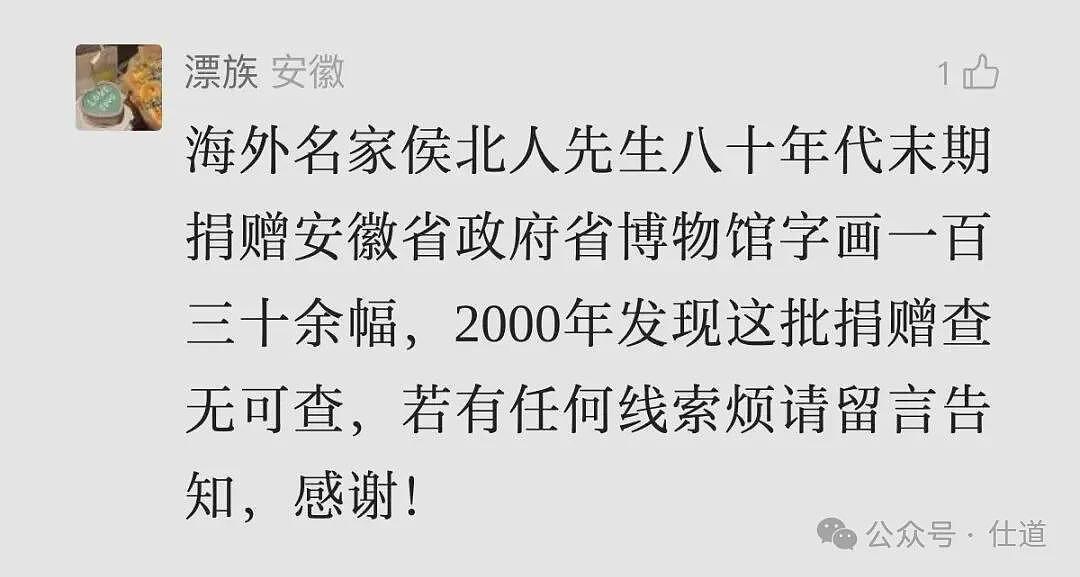 探访风暴眼中的南博:徐老院长被带走了(组图) - 15