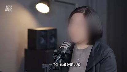 北京13岁“天才少年”陨落的悲剧，藏着“衡水模式”神话破灭的真相（组图） - 2