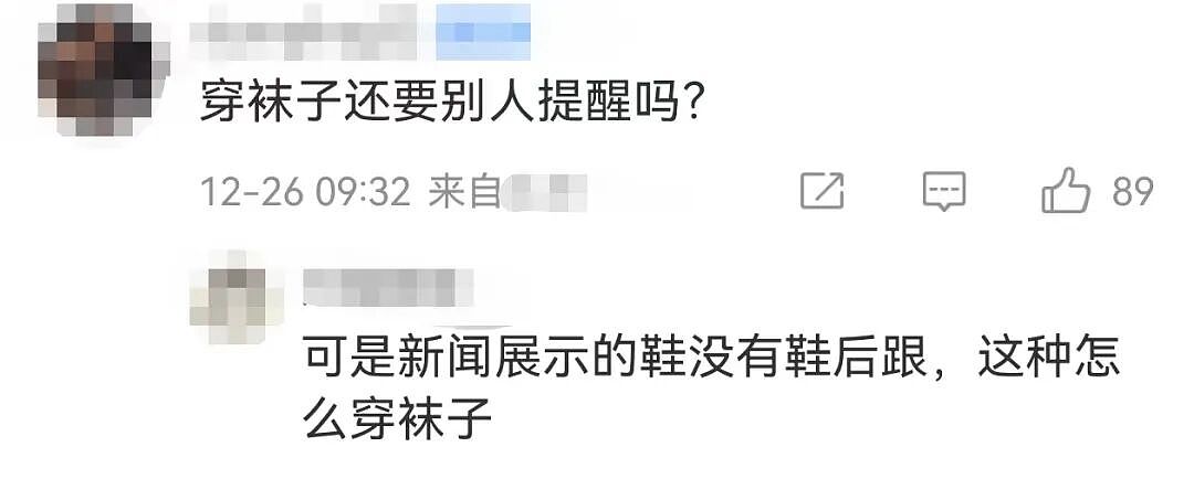 女子买9250元LV运动鞋,穿上走了10分钟就多处严重破皮,要求退货被拒?销售这样回应(组图) - 5