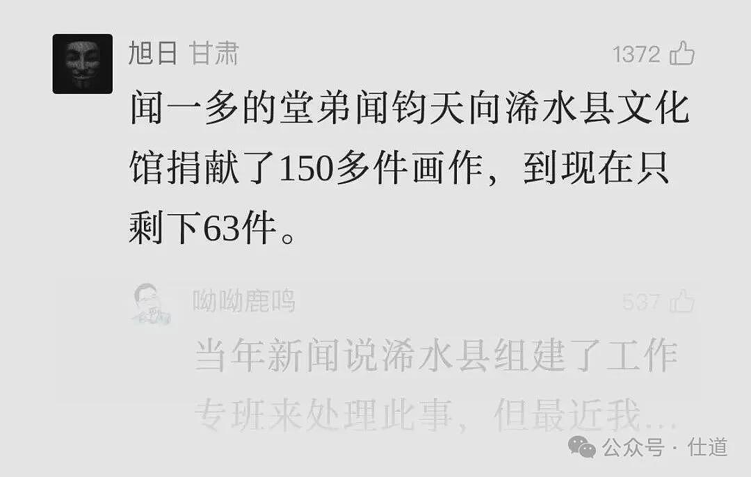 探访风暴眼中的南博:徐老院长被带走了(组图) - 16