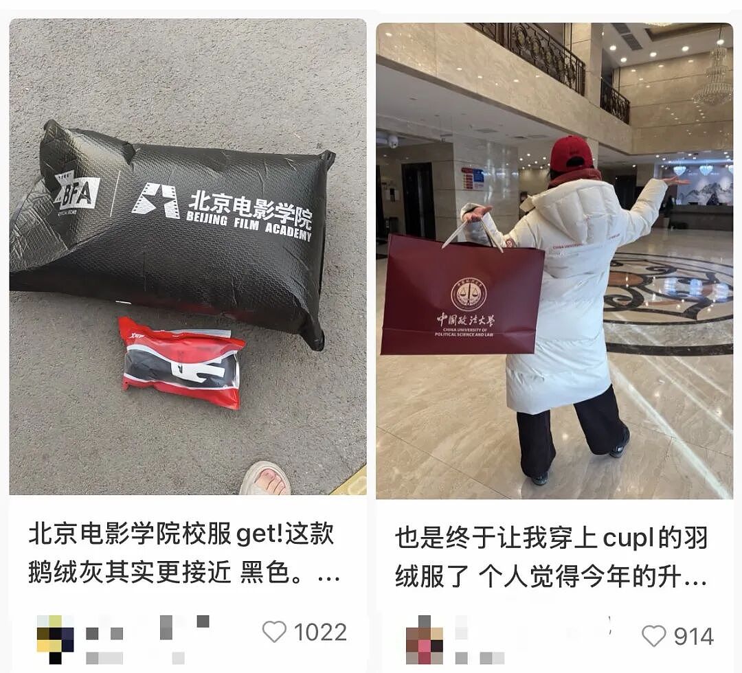 羞耻感爆棚的新晋网红外套，年轻人花两千块买却不敢穿出门（组图） - 3