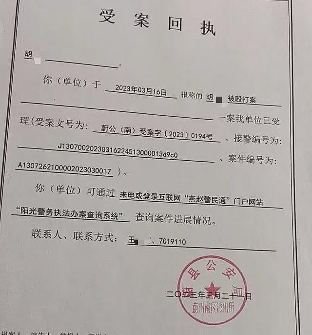 13岁男孩遭老师掌掴致眼睛九级伤残，法院判校方赔70.6万元，护理费另诉（组图） - 4