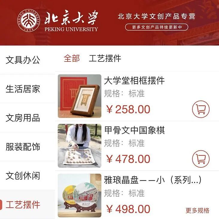 羞耻感爆棚的新晋网红外套，年轻人花两千块买却不敢穿出门（组图） - 15