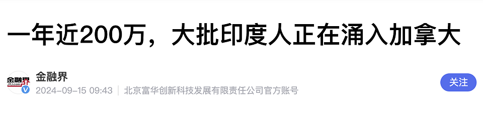 “一身港硕味的我,怎么敢靠近一身美本味的你”,留学鄙视链澳洲处于最底层的真相来了(组图) - 5