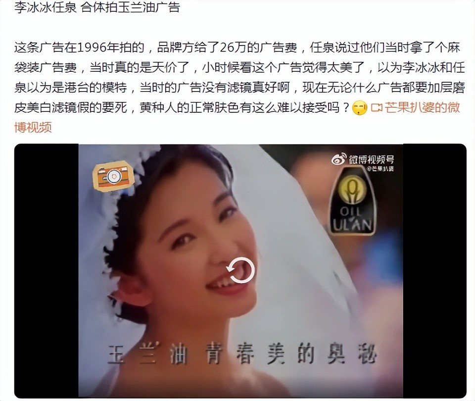 李冰冰成“四旦双冰”最大赢家？小镇老师逆袭，未婚无娃又狠又飒（组图） - 12