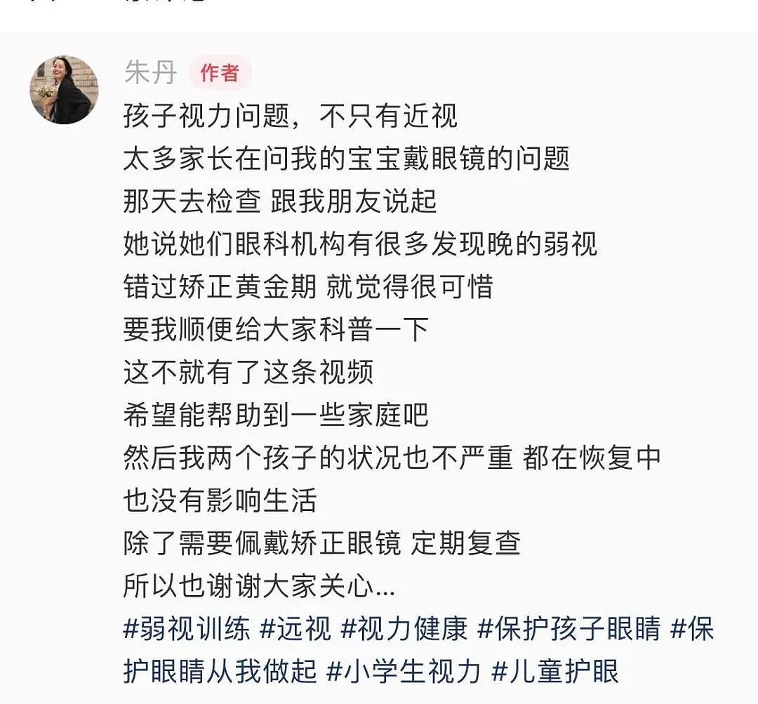 冲上热搜！知名主持人两孩子先后查出...（组图） - 5