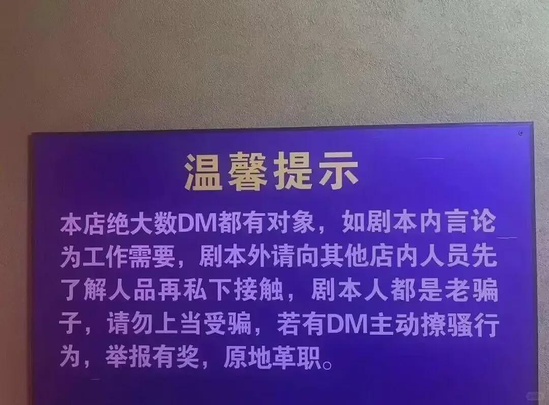 为谈8小时恋爱，中国的年轻人们不惜血本（组图） - 13