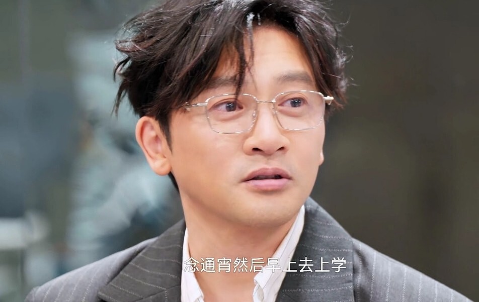 看完苏有朋的崩溃,才懂他为何年赚千万,却也选择不婚不育(组图) - 6