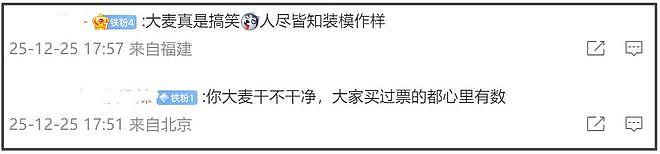 朱孝天为何敢硬刚相信音乐？生病加无孩，他是真没啥在乎的人了（组图） - 4