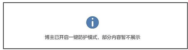 朱孝天深夜发文道歉!称情绪失控言论欠妥,彻底认怂关闭评论区(组图) - 6