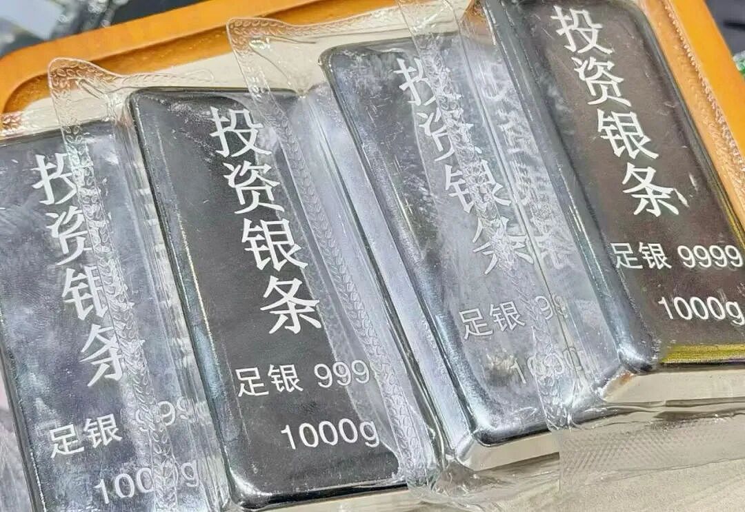 银价爆了!再创历史新高,今年涨幅已接近150%!白银基金连续2日跌停,此前有人晒套利教程(组图) - 5