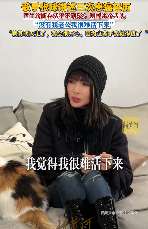 惨到极致!五年三患癌、割掉半个舌头,她愣是逆天翻盘,活成奇迹(组图) - 7