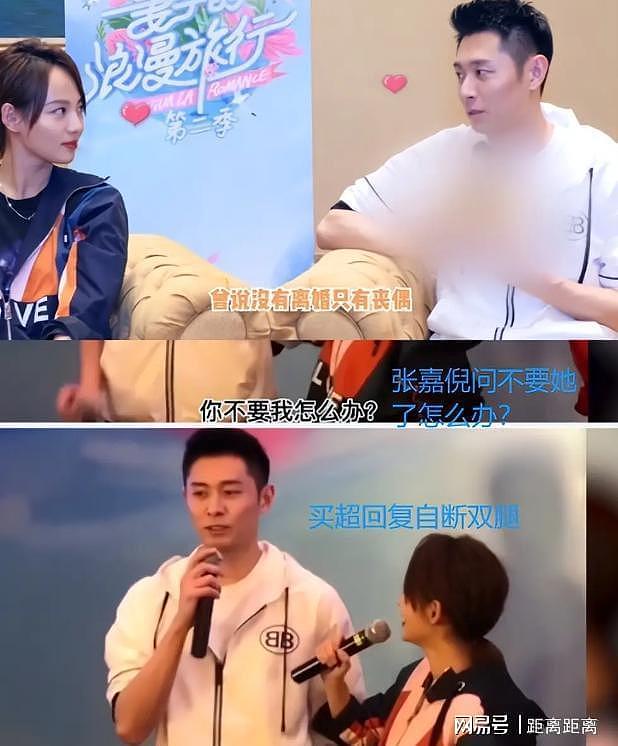 扫地出门，俩儿子被婆家“控制”？张嘉倪官宣喜讯，彻底打脸买超（组图） - 8