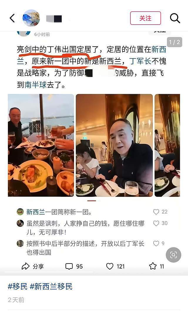 姜昆一方回应！辟谣在美国过圣诞节，视频为拼接，人在国内录节目（组图） - 9