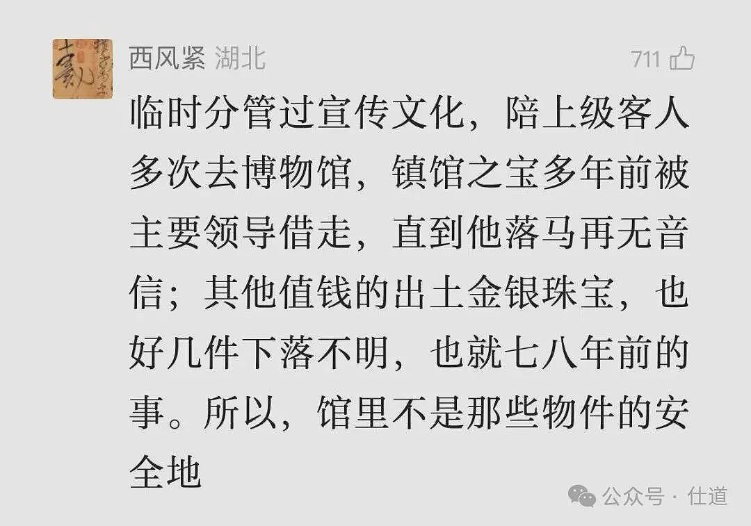 探访风暴眼中的南博:徐老院长被带走了(组图) - 18