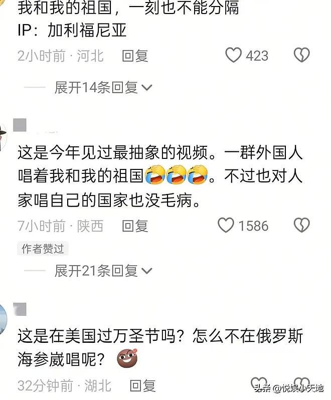 炸锅！网传姜昆在美国豪宅唱红歌过圣诞，被网友骂到关评！多年前曾呼吁抵制圣诞（视频/组图） - 8