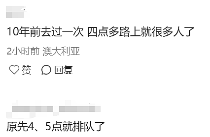 疯狂购物潮成过去式！今年墨尔本的Boxing Day，有点冷清啊（组图） - 23