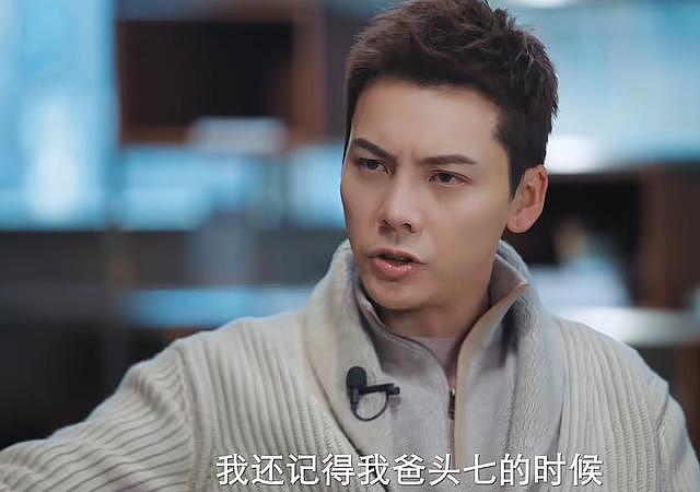 陈伟霆对话水均益:13岁时父亲过世,自己当了爸爸后,重新活一遍(组图) - 4