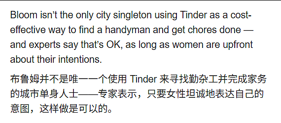 全球第二“女儿国”,流行按小时租老公(组图) - 28