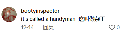 全球第二“女儿国”,流行按小时租老公(组图) - 12