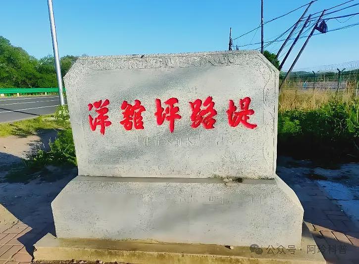 中国“最窄”领土，仅有8米宽，连接海外飞地（组图） - 3