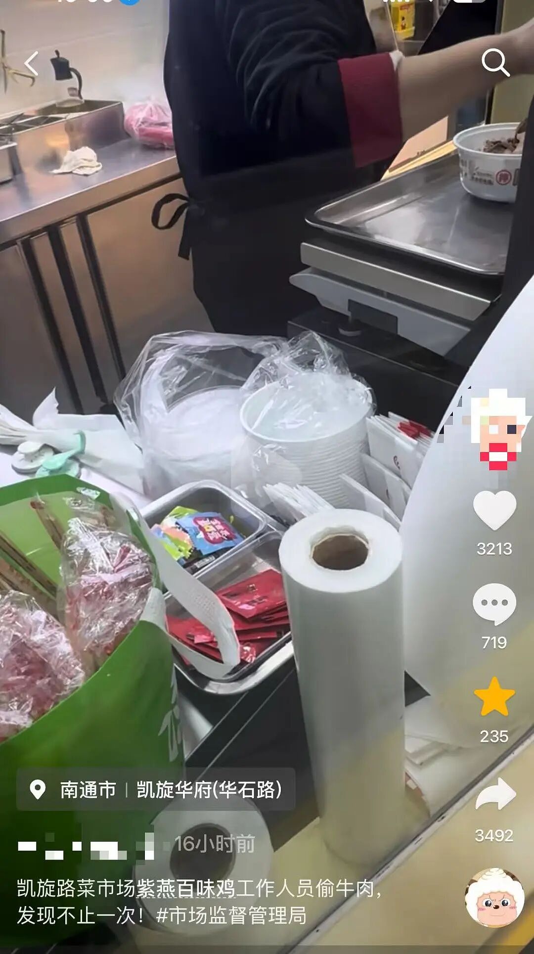 紫燕百味鸡紧急致歉！门店停业整顿，店员立即开除，举报者10倍现金补偿，赠送1000元消费卡（组图） - 2