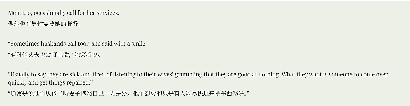全球第二“女儿国”,流行按小时租老公(组图) - 17