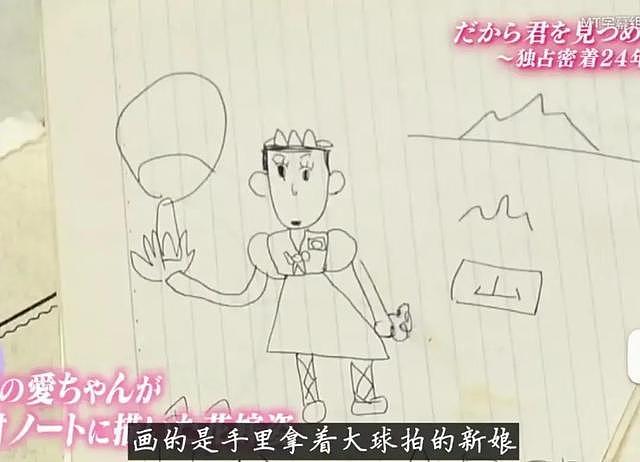 离婚4年,福原爱和江宏杰差距大,一人已重获幸福,一人苦挣扎(组图) - 2