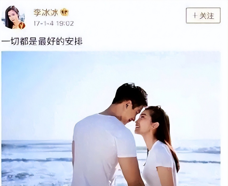 李冰冰成“四旦双冰”最大赢家？小镇老师逆袭，未婚无娃又狠又飒（组图） - 36