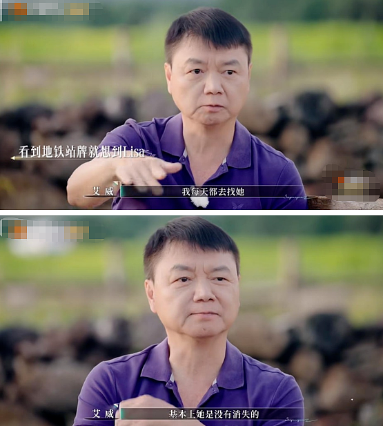 恭喜成功复合！花光积蓄救妻，却惨遭“抛弃”？如今独身上综艺（组图） - 22