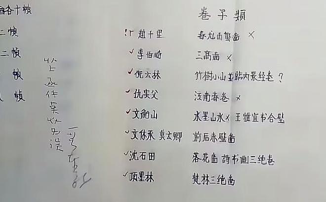 百年庞家故事大揭秘:他们为何不选择离开大陆?(组图) - 11
