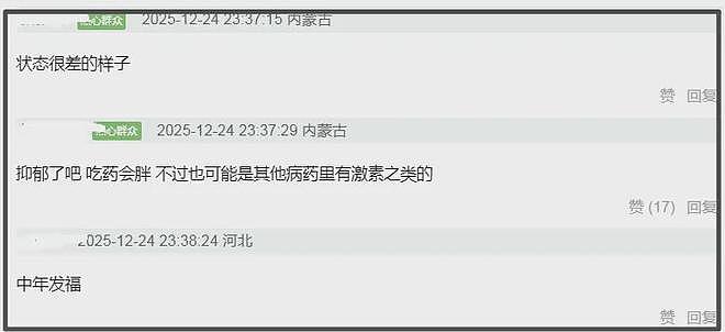 王传君生病后近照变化大,面部浮肿肚子胖成球,疑似因吃药受影响(组图) - 10