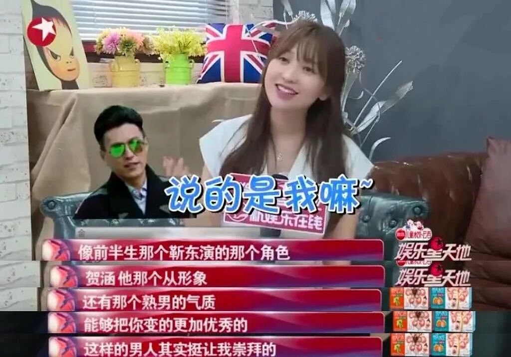 金莎孙丞潇冰岛求婚视频曝光，网友：最不看好你，偏偏你最争气（组图） - 37