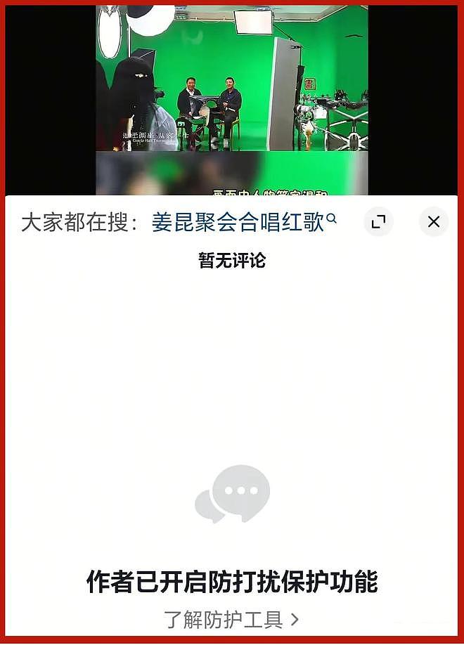 姜昆美国过圣诞仅1天，恶心的一幕出现，郭德纲的话被人利用了（组图） - 5