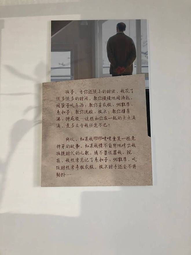 200万中国老人隐秘的性与爱江湖:七旬老人撩骚多个女性被养老院赶走(组图) - 15