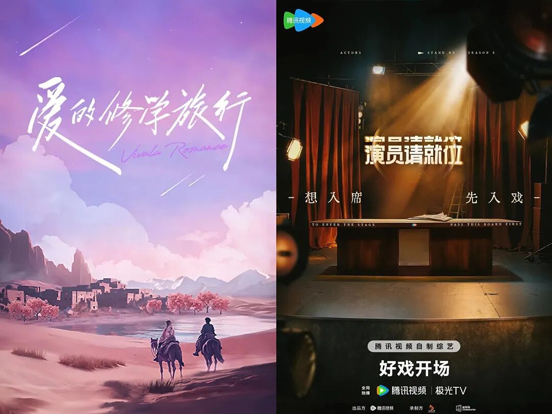 金莎孙丞潇冰岛求婚视频曝光，网友：最不看好你，偏偏你最争气（组图） - 18