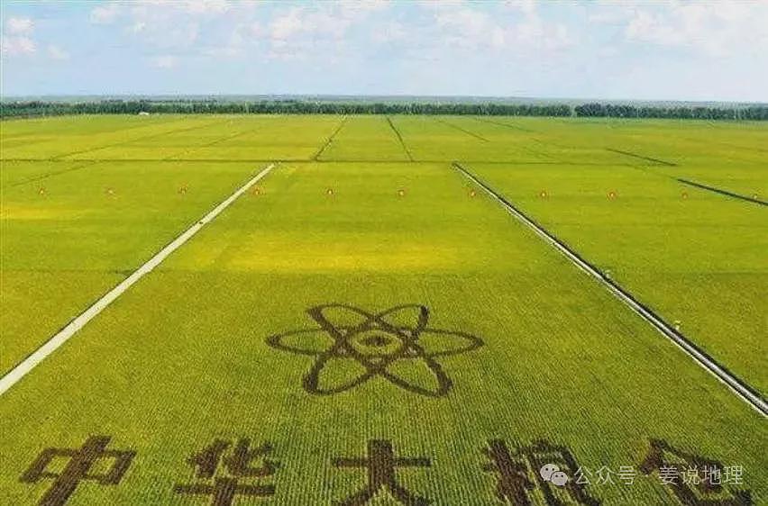 中国最神秘城市:远在东北,没建制,住着27万人(组图) - 4