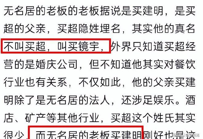 扫地出门，俩儿子被婆家“控制”？张嘉倪官宣喜讯，彻底打脸买超（组图） - 4