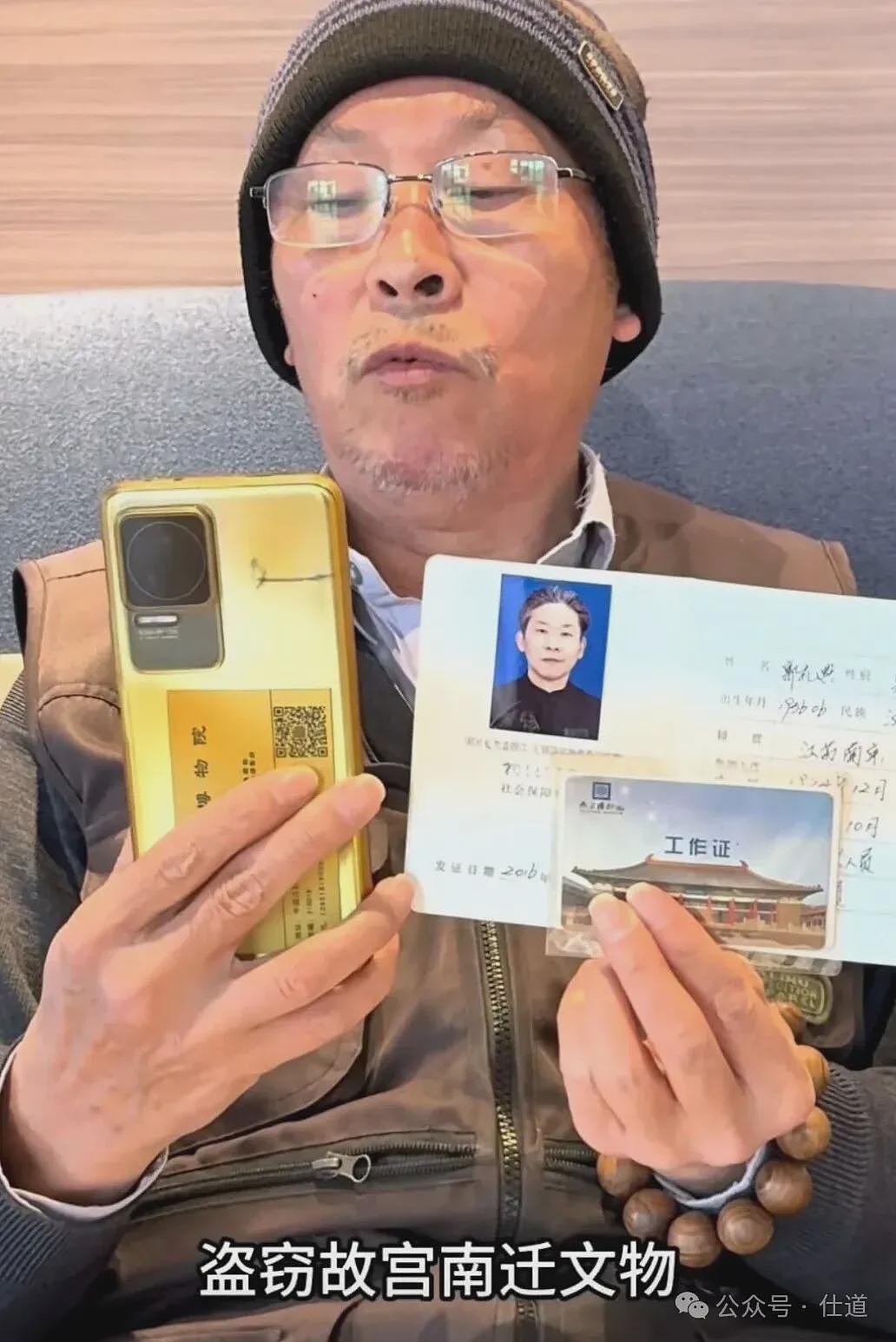 探访风暴眼中的南博:徐老院长被带走了(组图) - 6