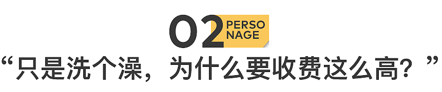 月入8万，靠小众职业偷偷暴富的人（组图） - 5