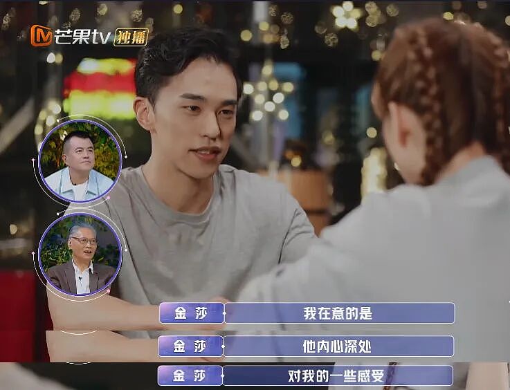 金莎孙丞潇冰岛求婚视频曝光，网友：最不看好你，偏偏你最争气（组图） - 39