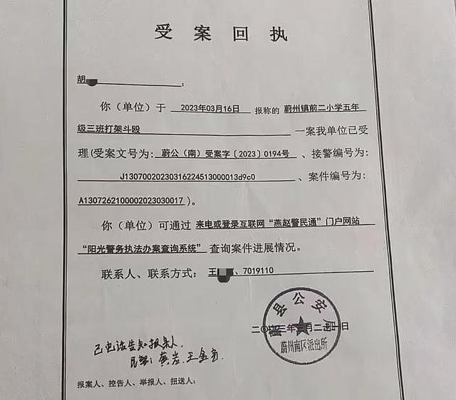 13岁男孩遭老师掌掴致眼睛九级伤残，法院判校方赔70.6万元，护理费另诉（组图） - 3