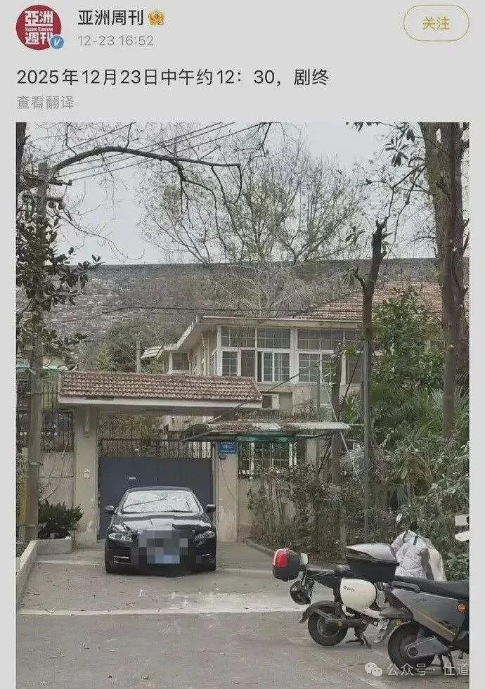 探访风暴眼中的南博:徐老院长被带走了(组图) - 9