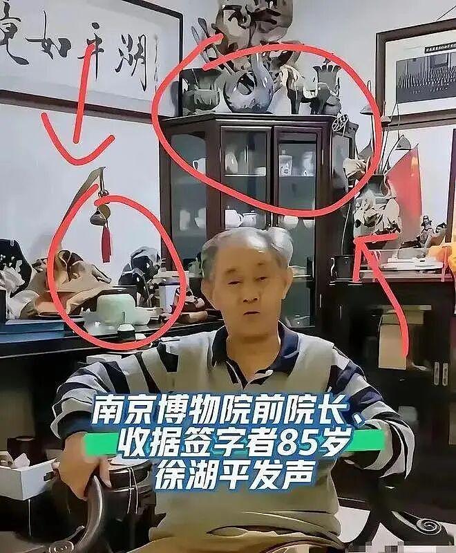 徐湖平夫妻被带走!红二代身份曝光,一家三口精密布局盗宝(组图) - 7