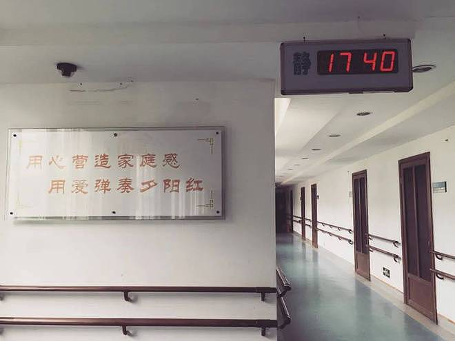200万中国老人隐秘的性与爱江湖:七旬老人撩骚多个女性被养老院赶走(组图) - 6