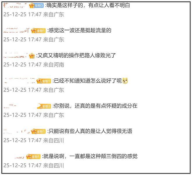 朱孝天为何敢硬刚相信音乐？生病加无孩，他是真没啥在乎的人了（组图） - 6