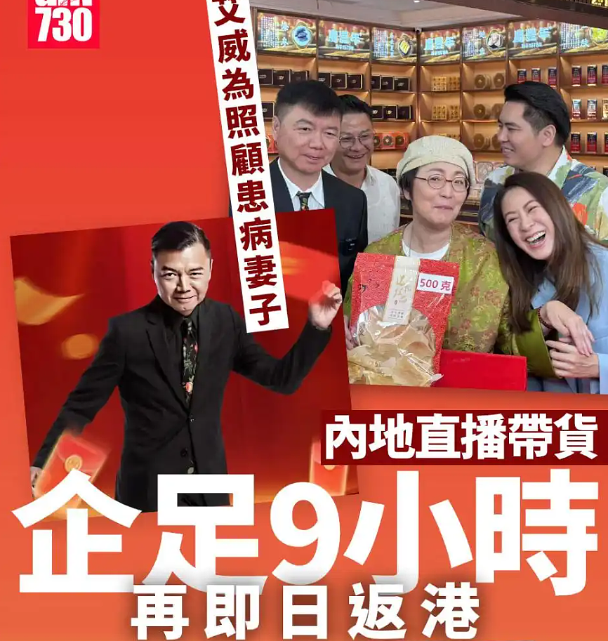 恭喜成功复合！花光积蓄救妻，却惨遭“抛弃”？如今独身上综艺（组图） - 18